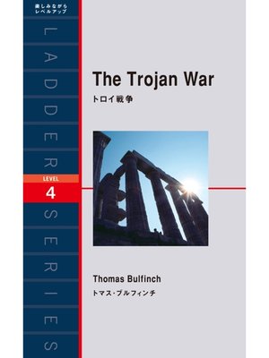 cover image of The Trojan War　トロイ戦争